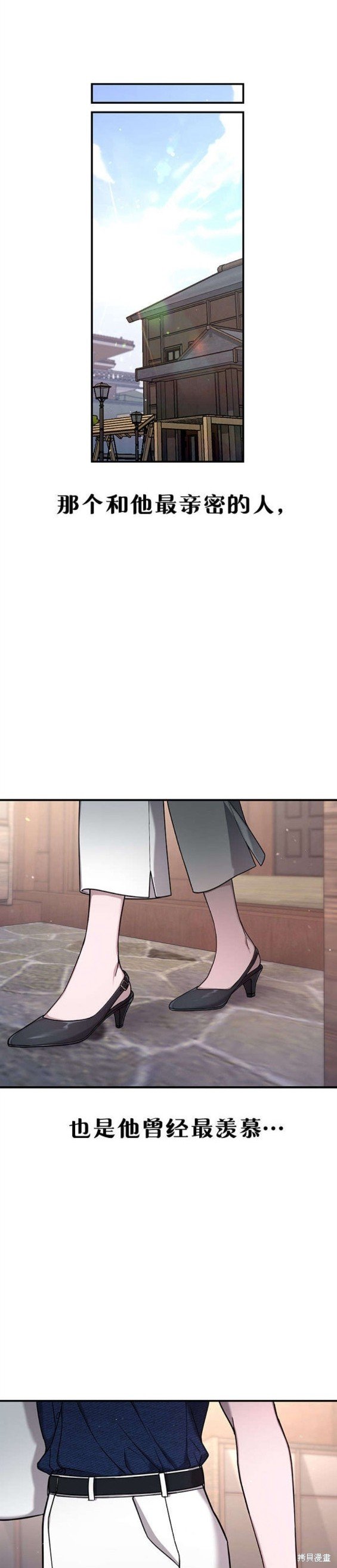 第91话