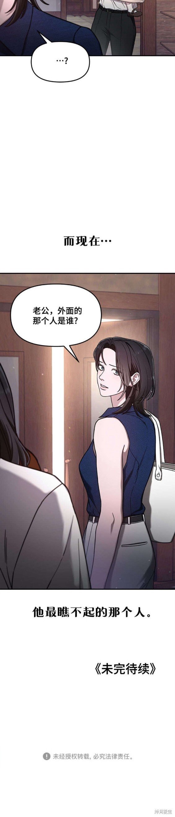 第91话