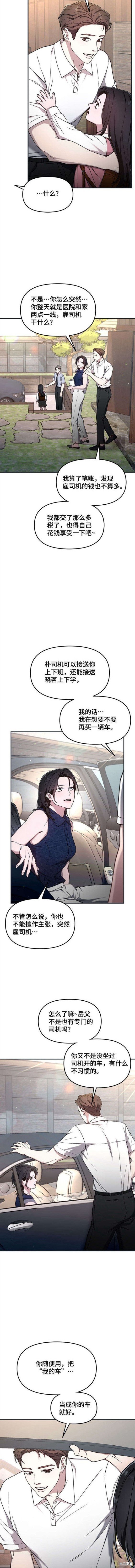 第92话