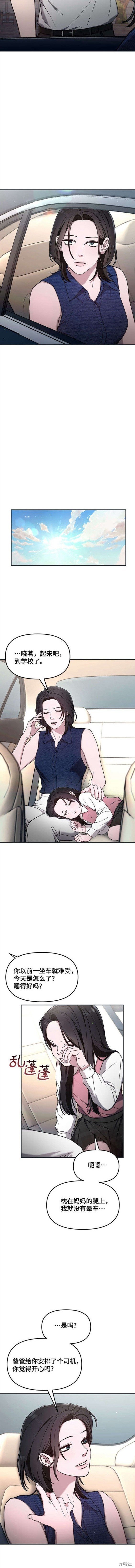第92话