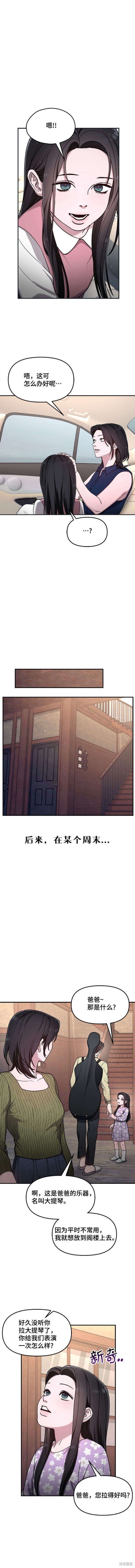 第92话