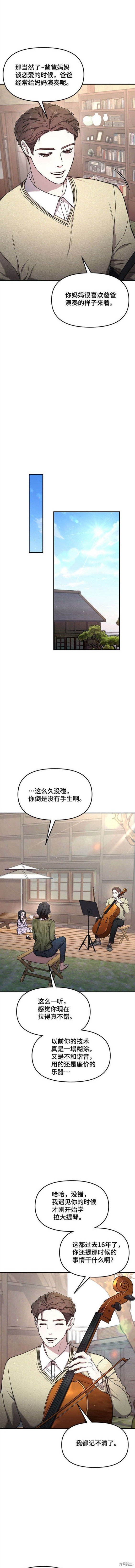 第92话