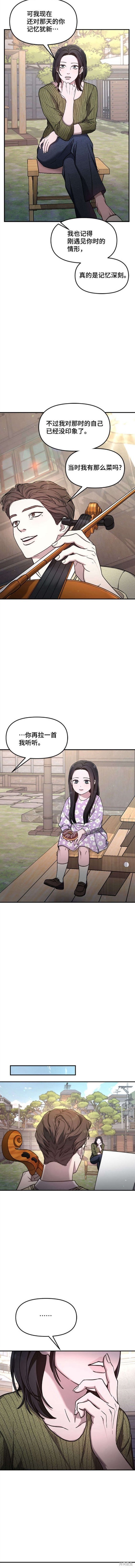 第92话
