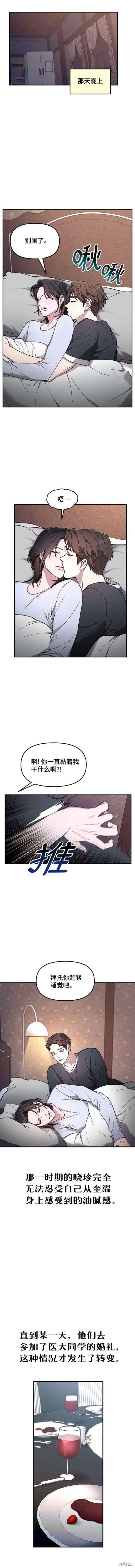 第92话