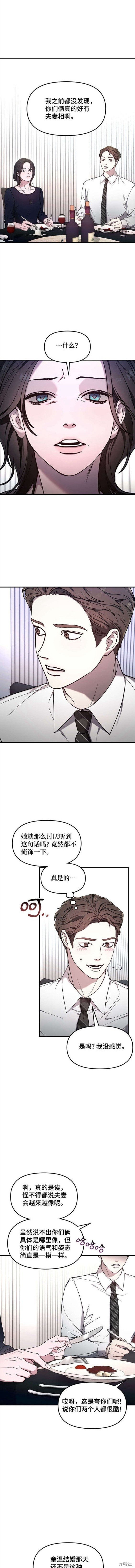 第92话