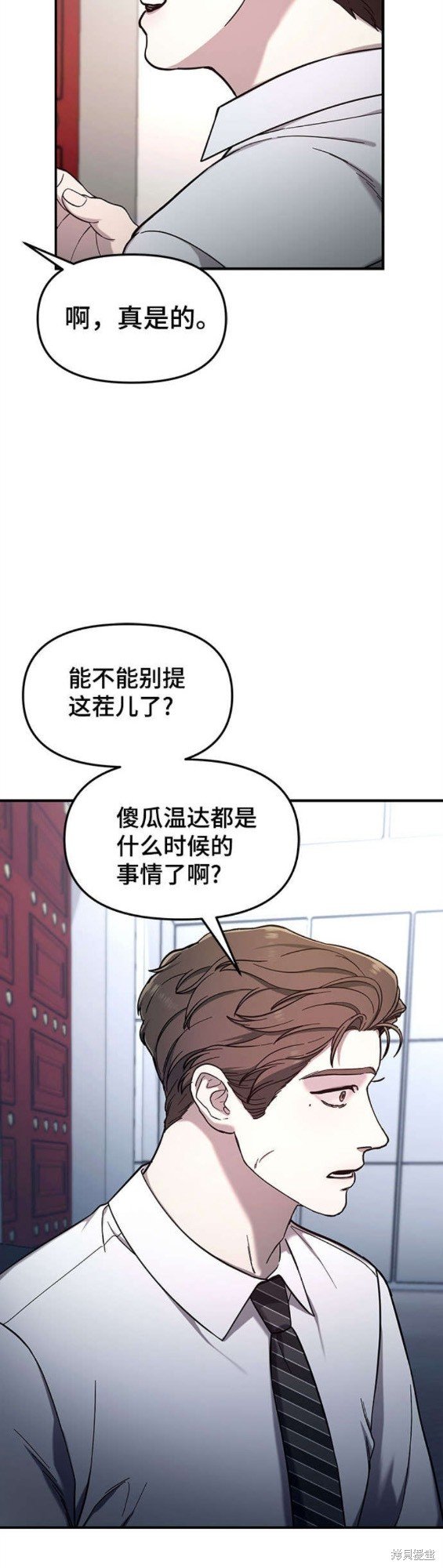 第92话