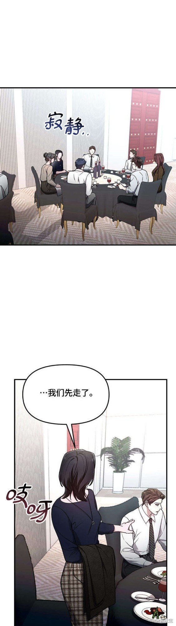 第92话