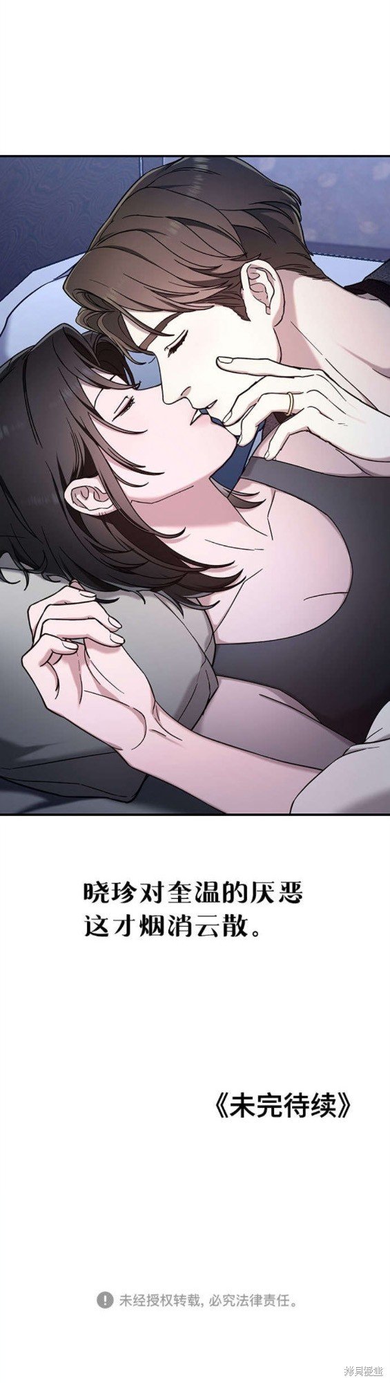 第92话