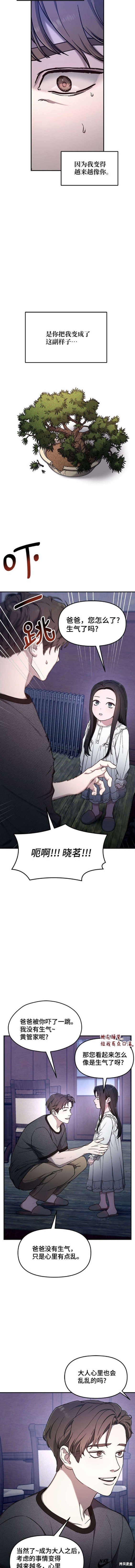 第93话