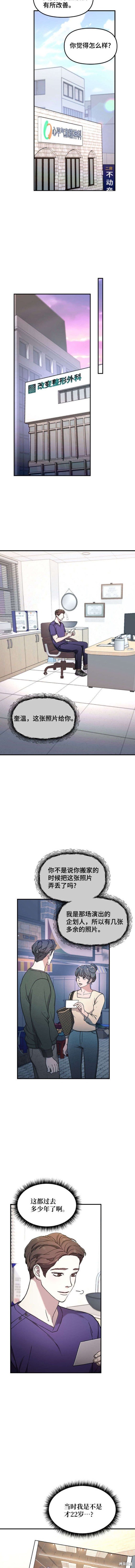 第93话