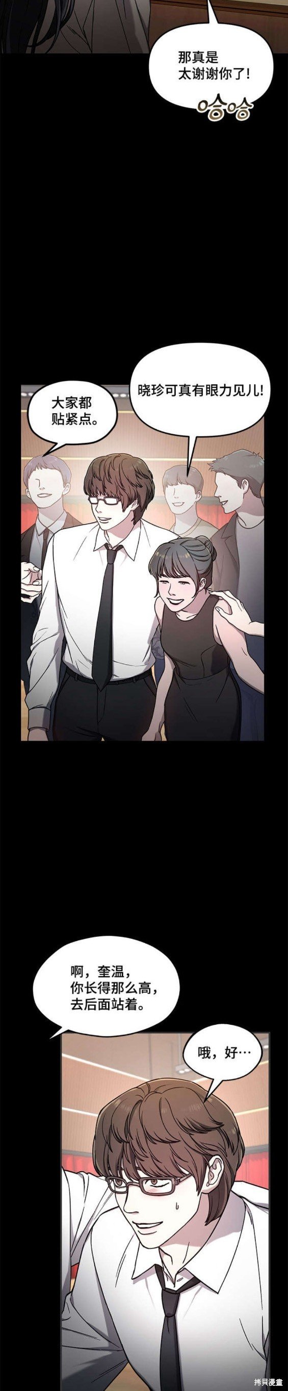 第93话