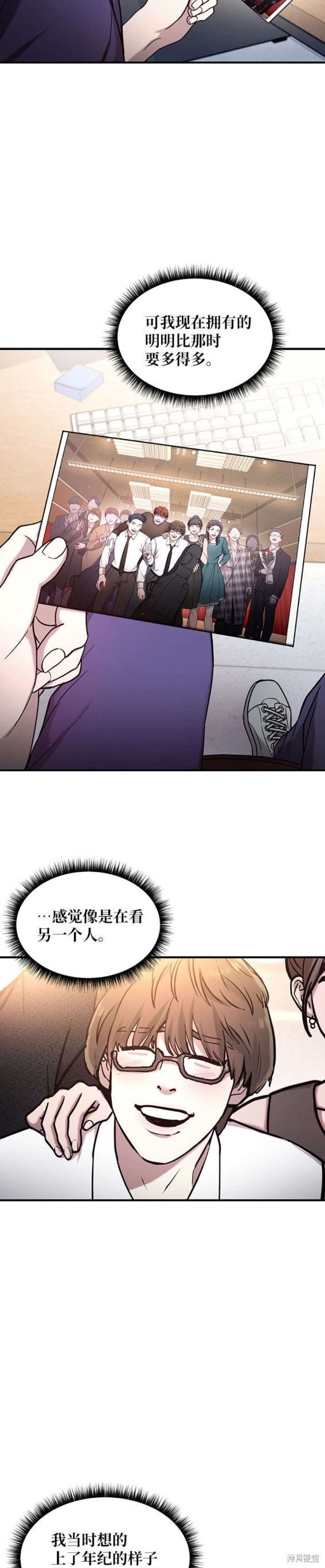 第93话