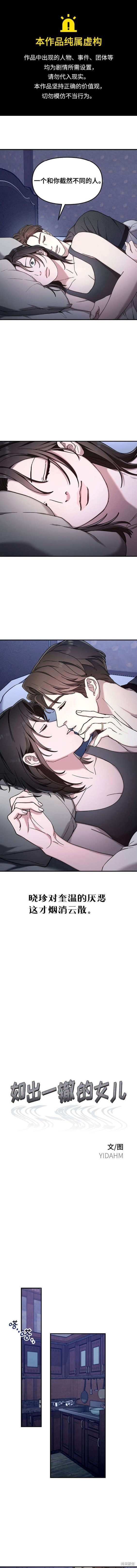 第94话
