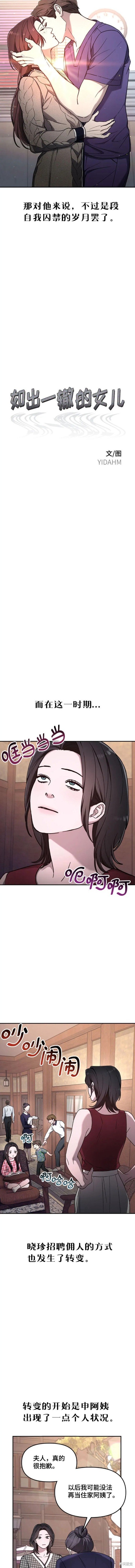 第94话