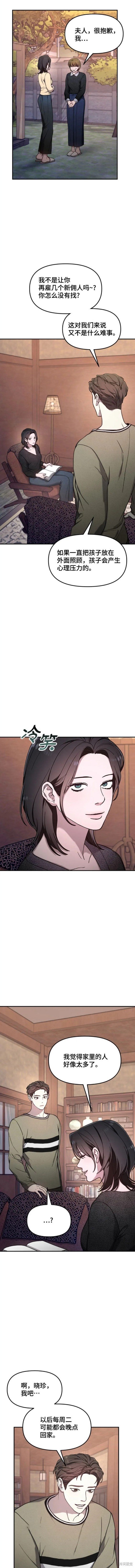 第94话