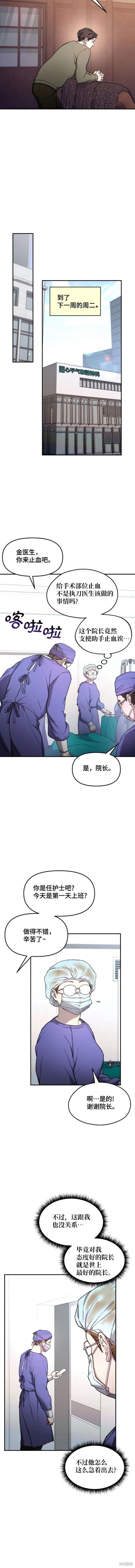 第94话