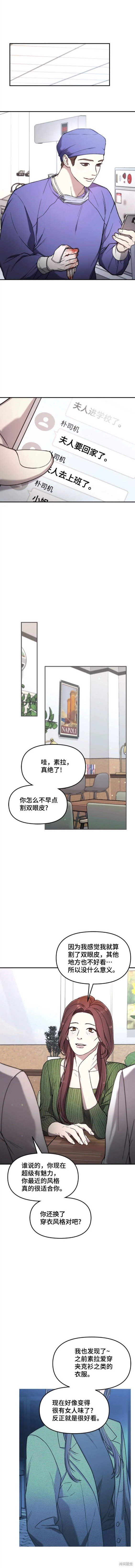 第94话