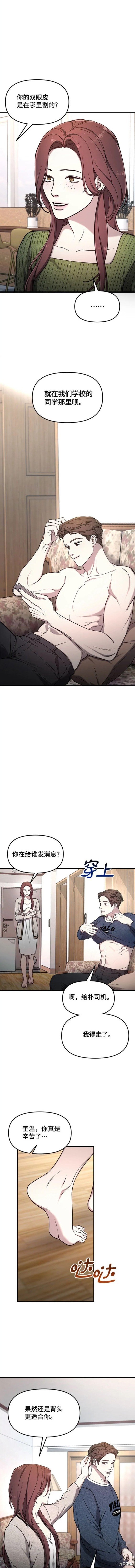 第94话
