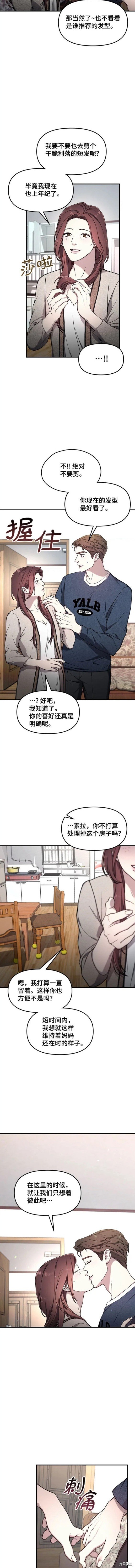 第94话