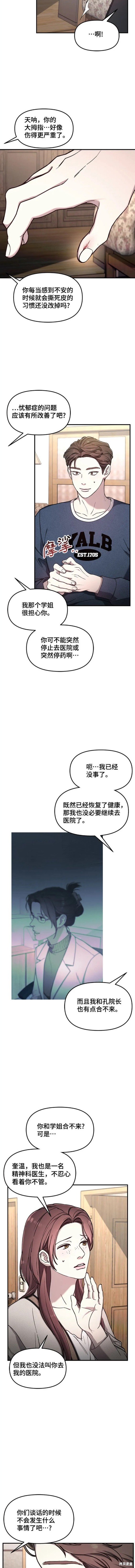 第94话