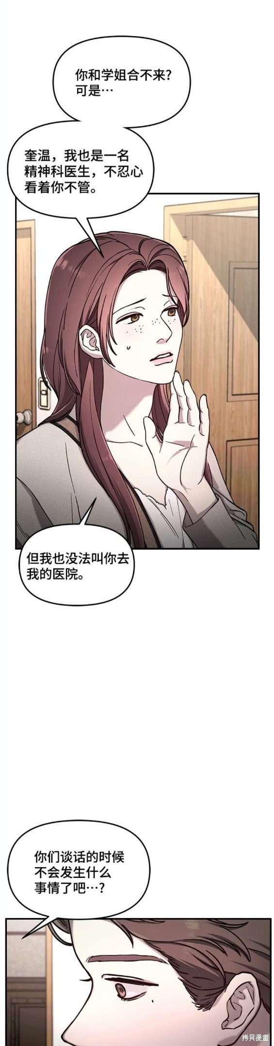 第94话