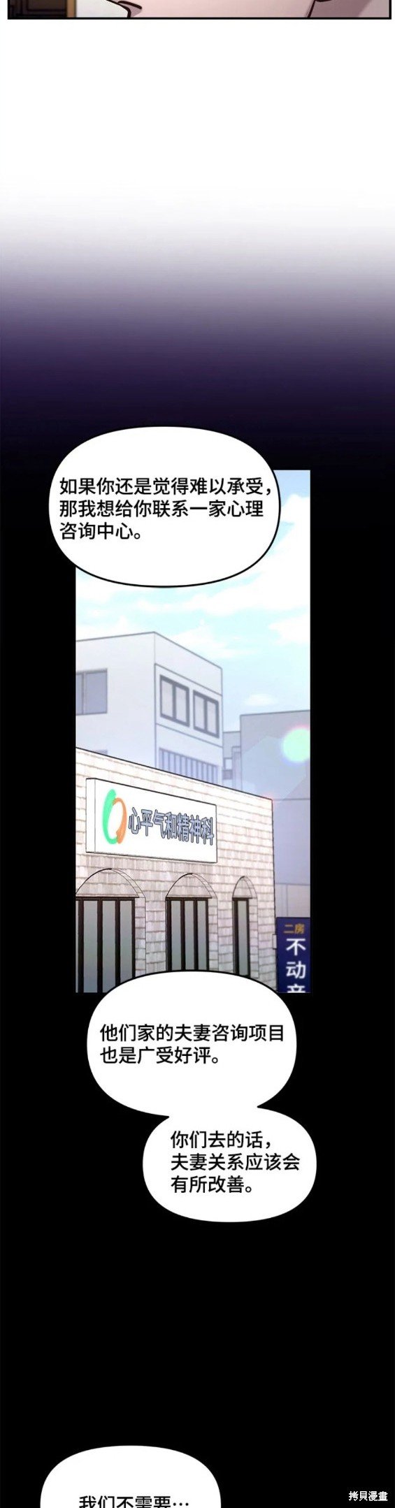 第94话