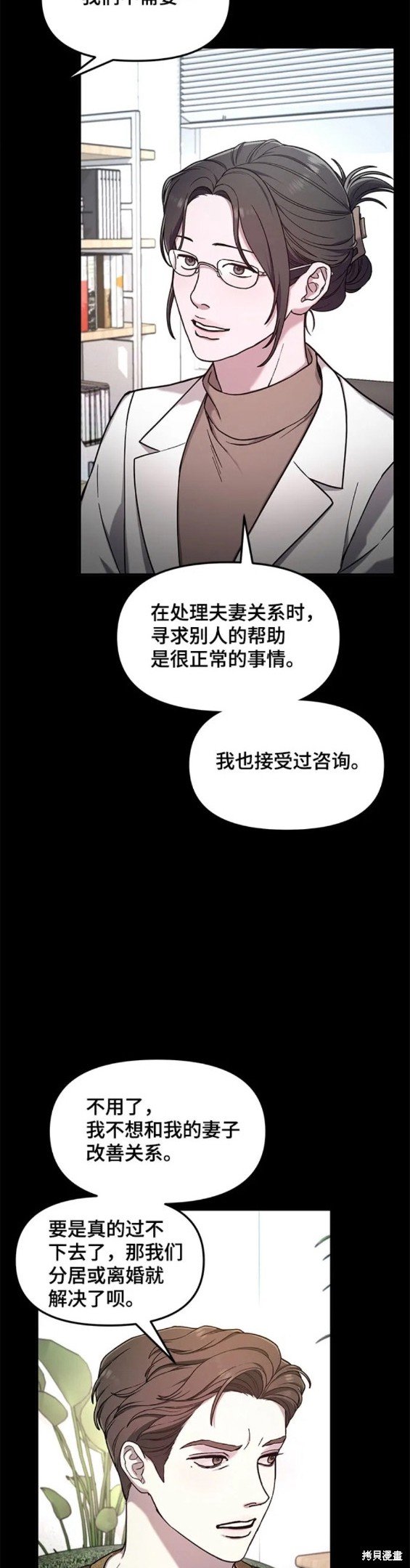 第94话