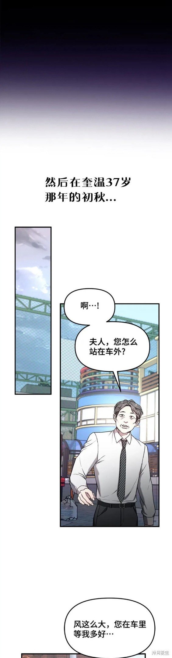 第94话