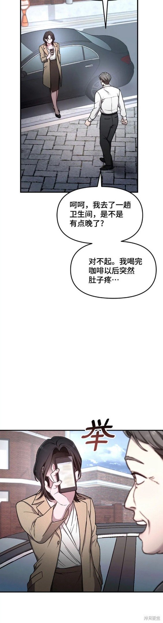 第94话