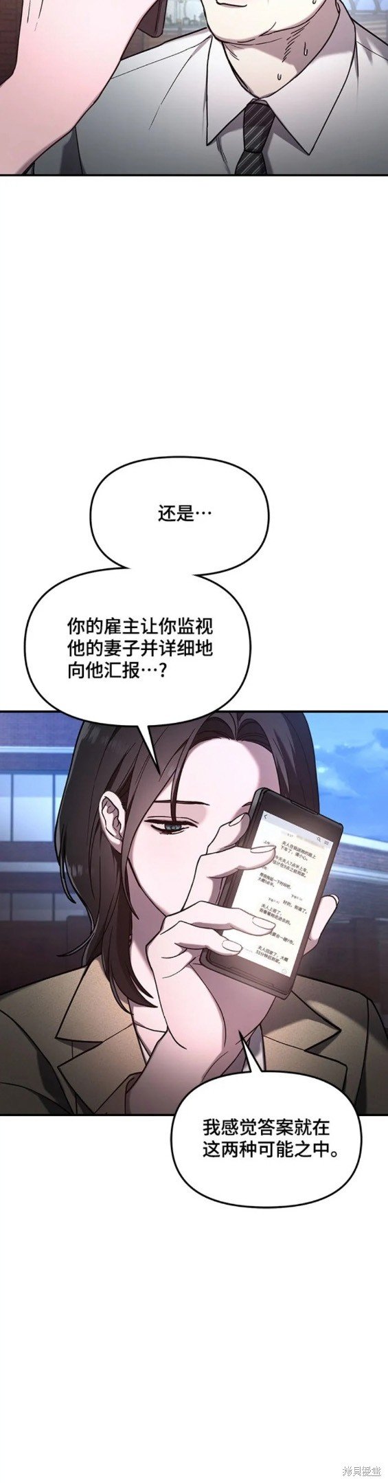 第94话