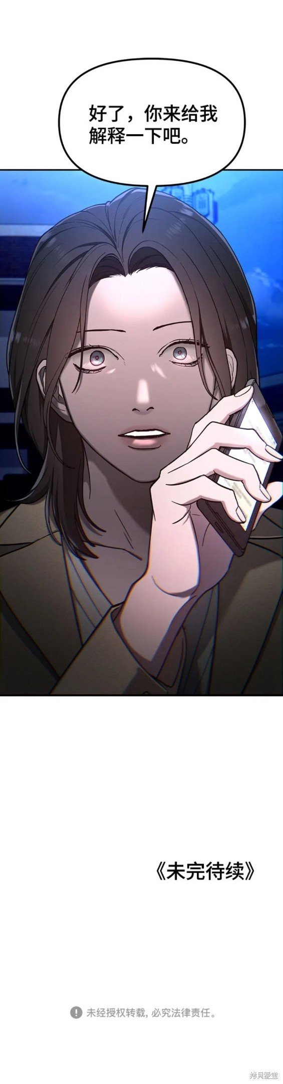 第94话
