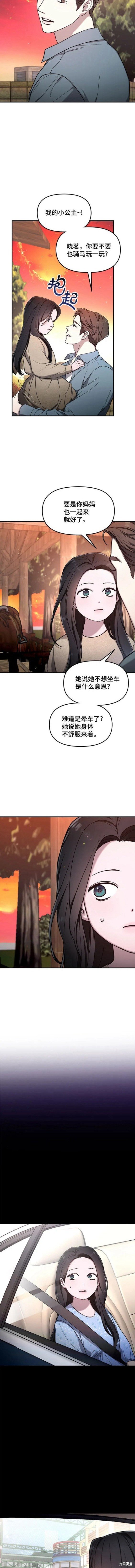 第95话