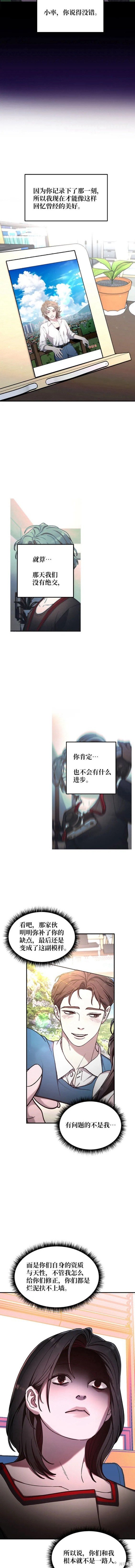 第95话