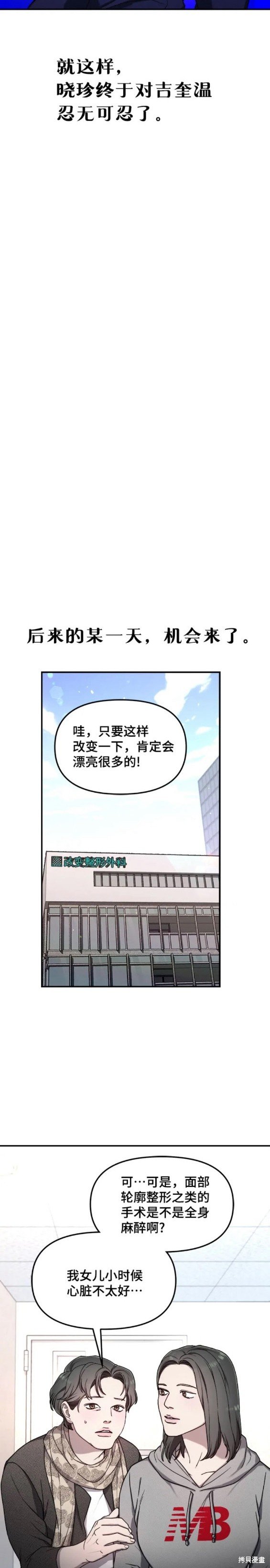 第95话