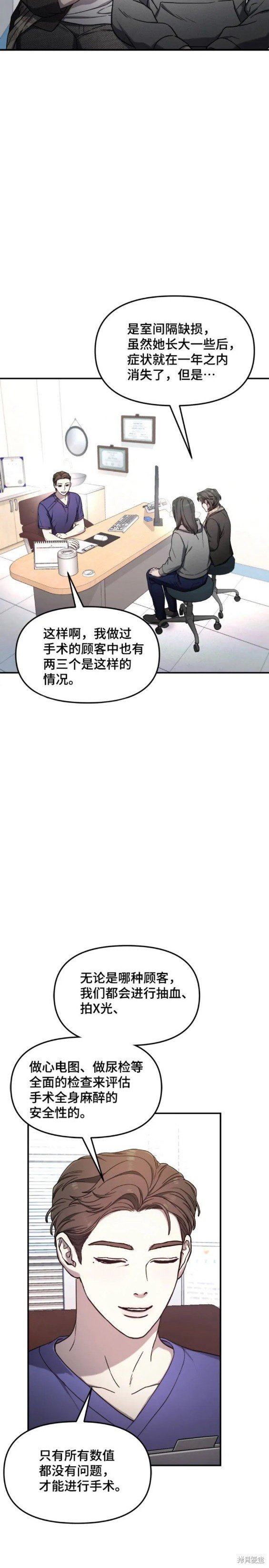 第95话