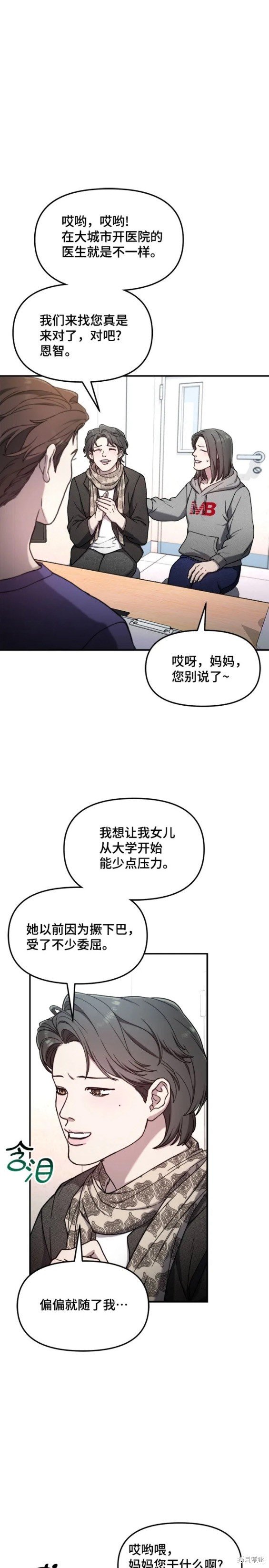 第95话