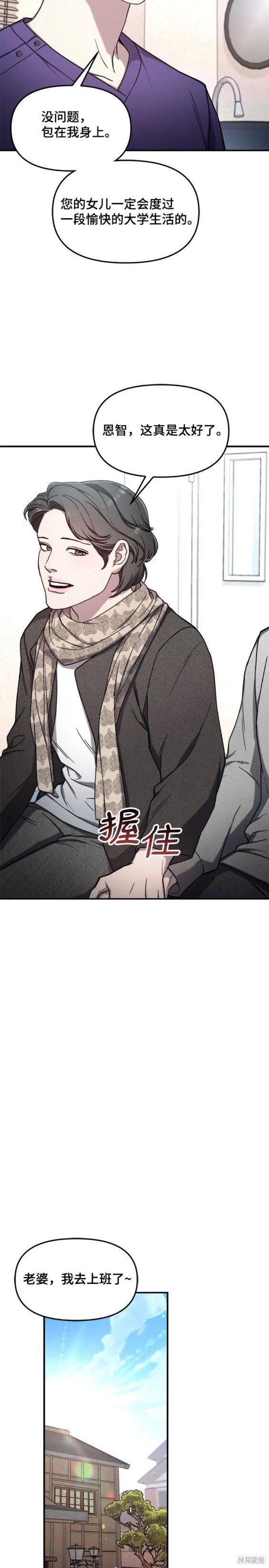 第95话