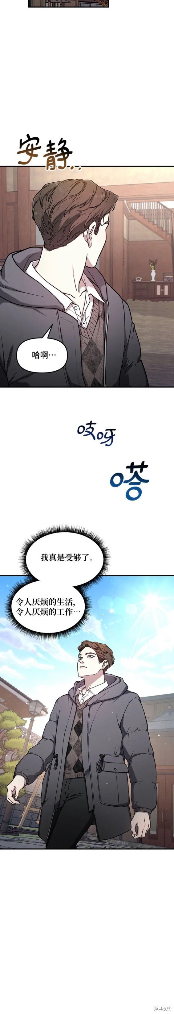 第95话