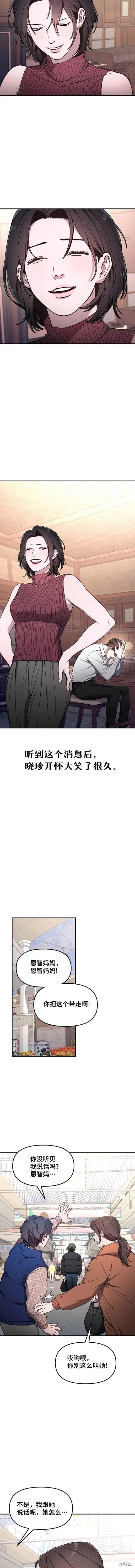 第96话