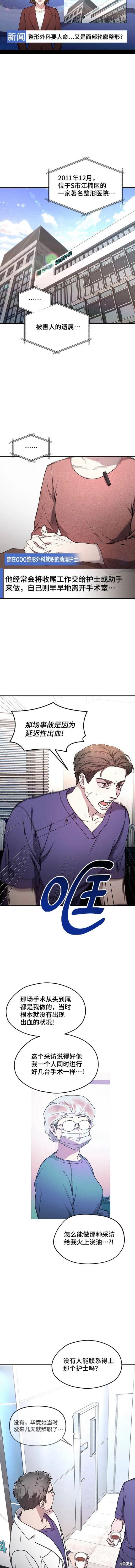 第96话