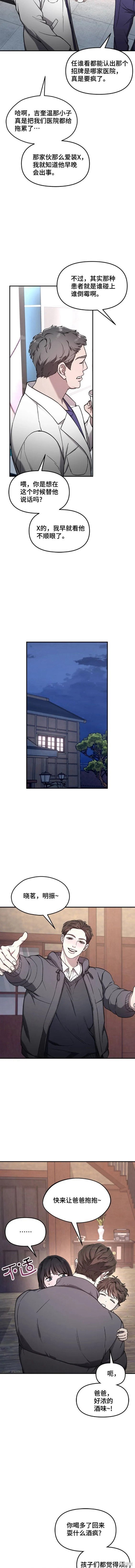 第96话