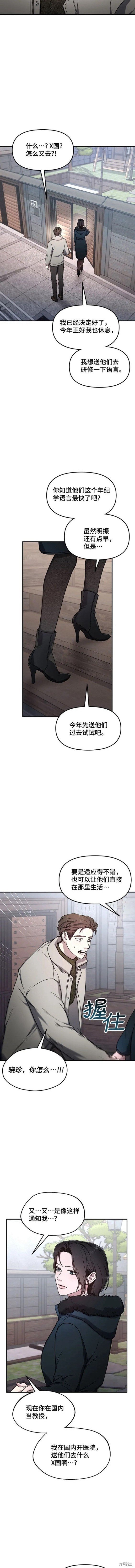第96话
