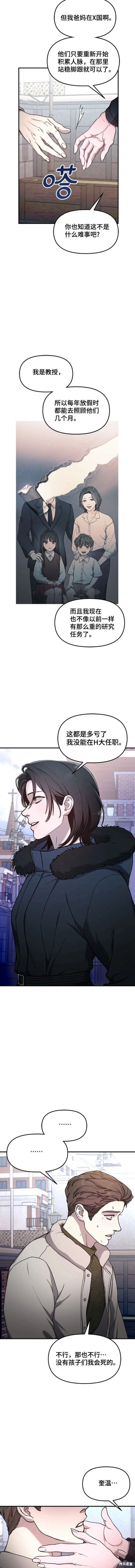 第96话