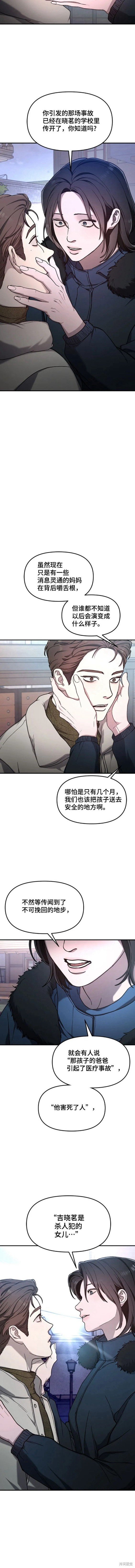 第96话