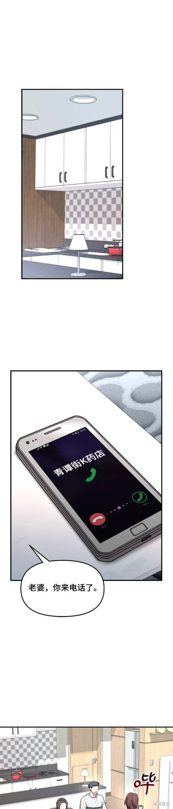 第96话