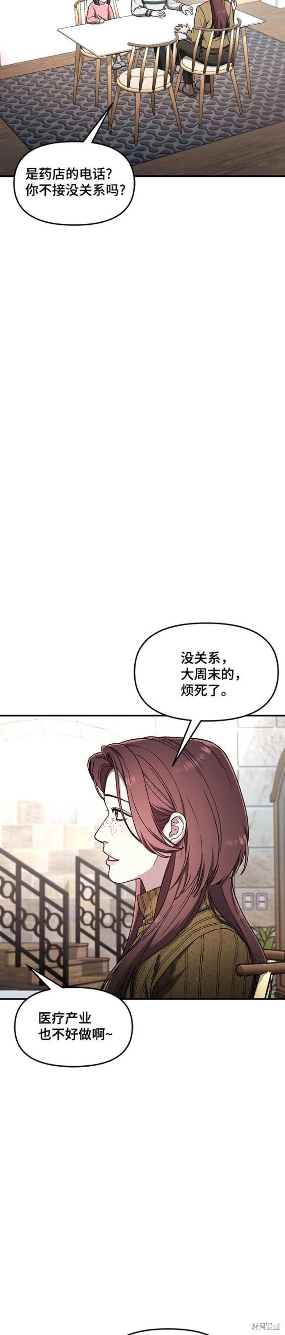 第96话