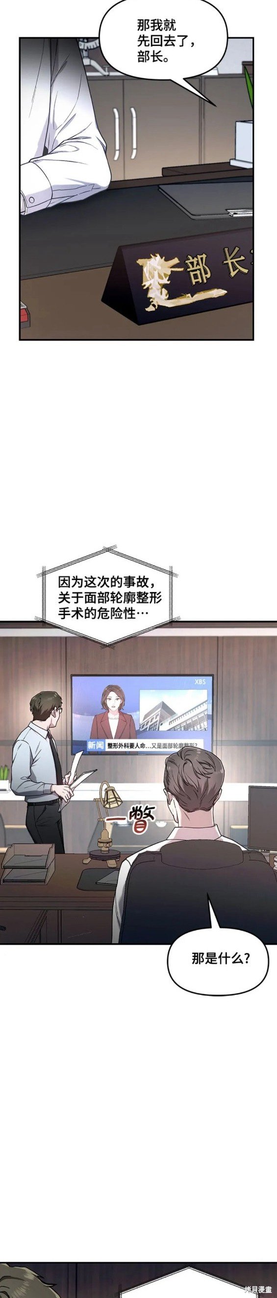 第96话
