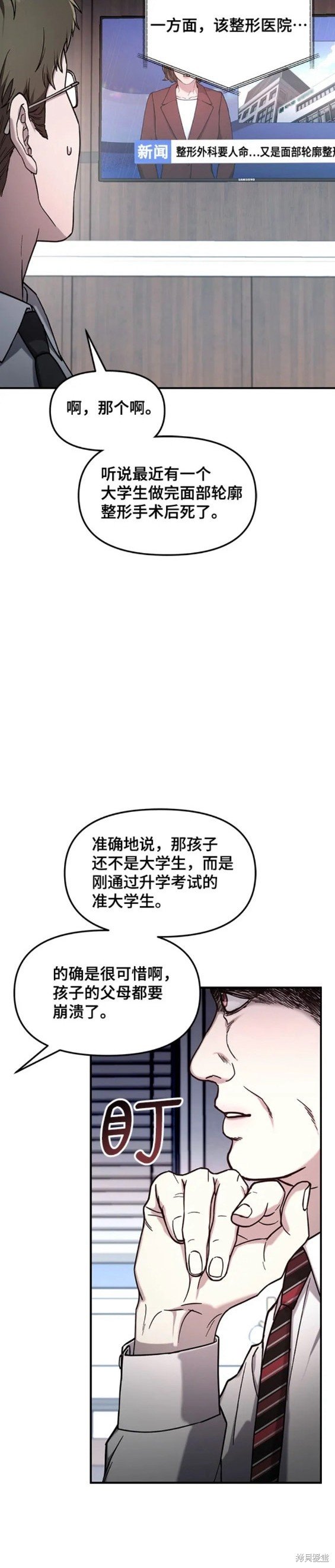 第96话