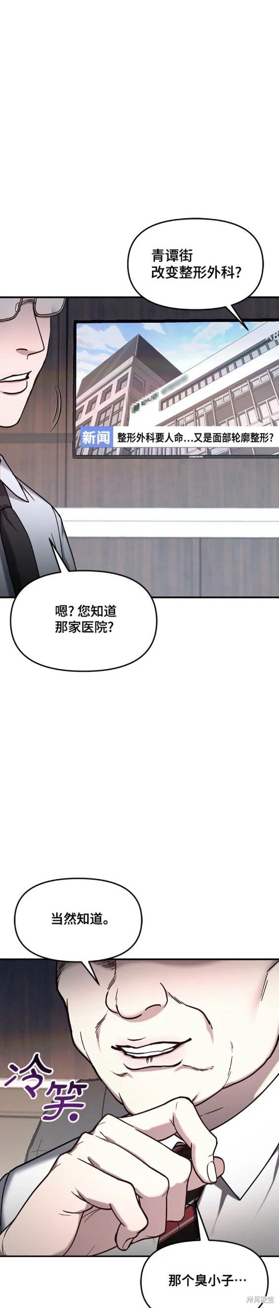 第96话