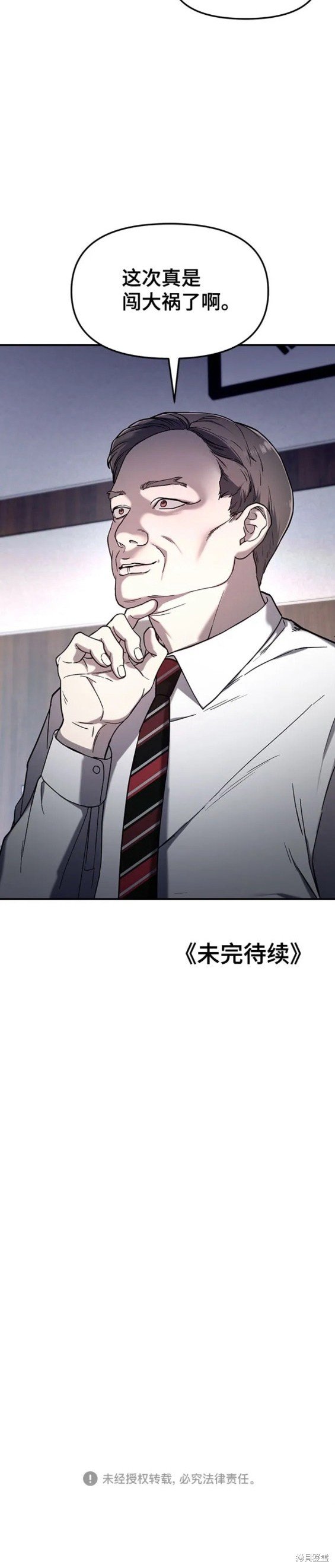 第96话